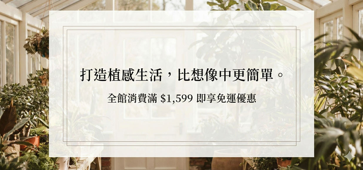 森林有塊田