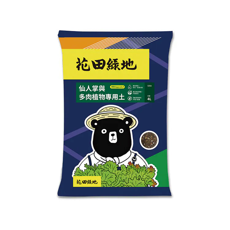 仙人掌與多肉植物專用土