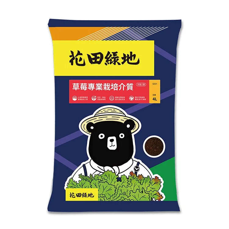 草莓專業栽培介質
