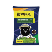 觀葉植物專用土| 龜背芋、白花天堂鳥、琴葉榕、椒草、綠帝王、聚寶樹皆可使用