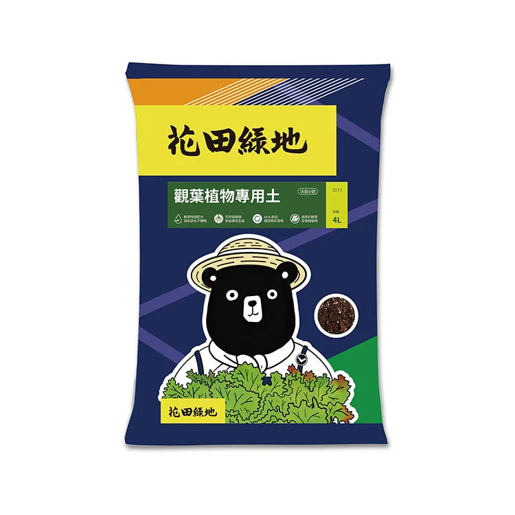 觀葉植物專用土| 龜背芋、白花天堂鳥、琴葉榕、椒草、綠帝王、聚寶樹皆可使用