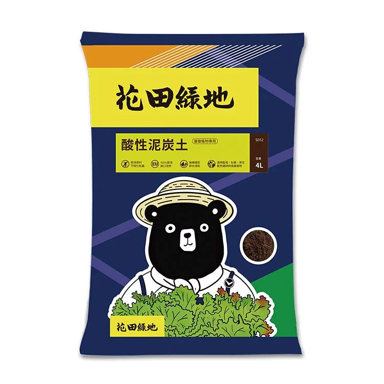 酸性泥炭土 | 藍莓、杜鵑、茶花、食蟲植物專用